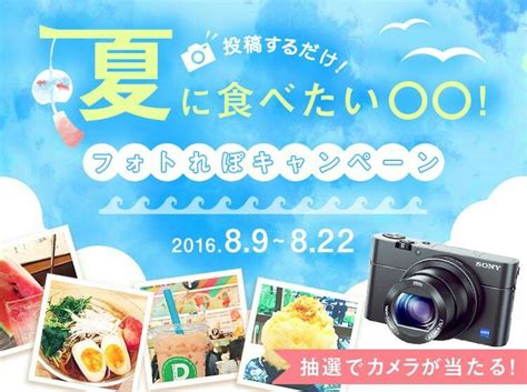 An Advertisement For A Food And Drink Festival With Pictures Of Fruits