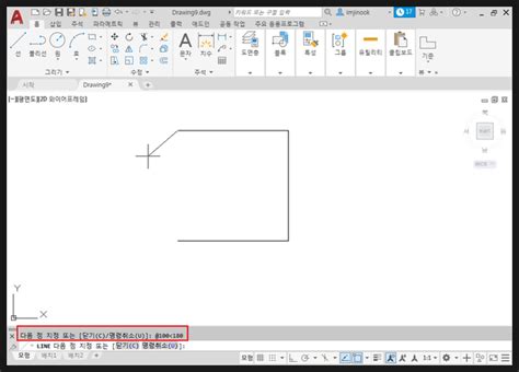 [오토캐드 꿀팁 2] 오토캐드 Autocad 좌표 쉽게 이해하기 절대좌표 상대좌표 극좌표 네이버 블로그