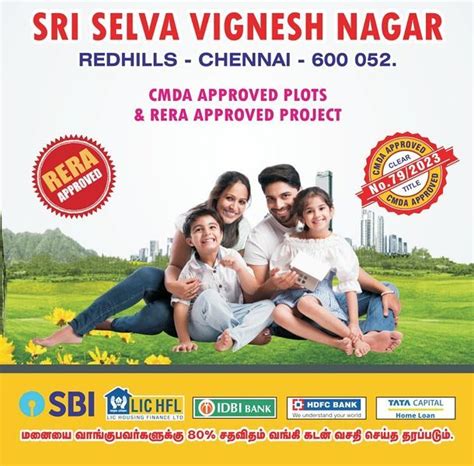 Sqft Plot For Sale In Redhills Sri Selva Vignesh Nagar Rs