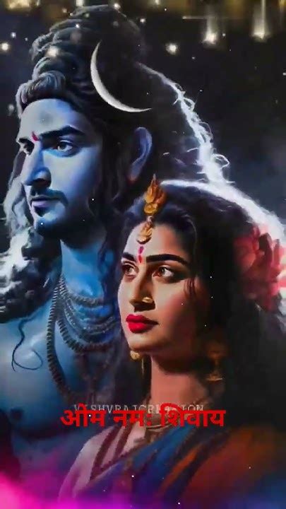 🙏ओम नमः शिवाय 🙏 जय भोलेनाथ 🥰जय श्री महाकाल 🚩हर हर महादेव ️status