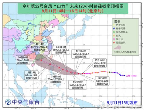 超强台风山竹路径分析台风路径山竹新浪新闻