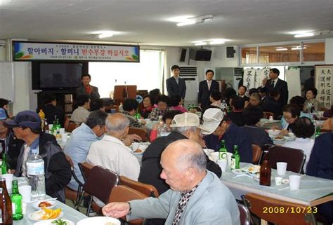 동부산뉴스 부산 남구10월 노인의 달 맞이 홀로어르신 위로행사 부울경뉴스