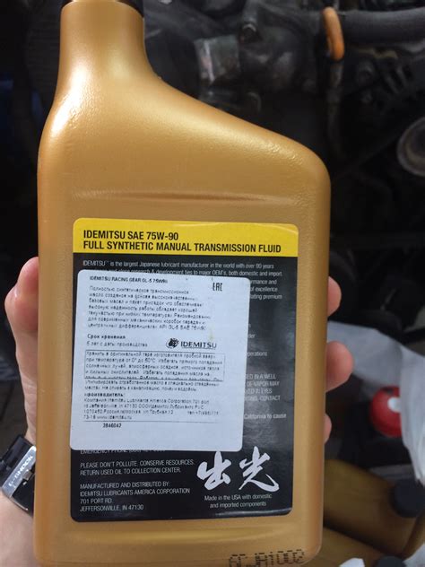 2846042 IDEMITSU RACING 75W-90 GL-5, 946ml IDEMITSU | Запчасти на DRIVE2
