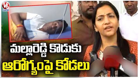 Malla Reddy Daughter In Law Preethi Reddy About Malla Reddy Son