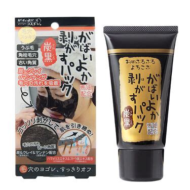 Asty Gabaiyoka Black Peel Pack Маска-пленка для очищения пор с ...