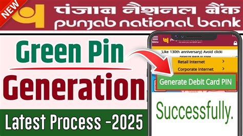 Pnb Bank Atm Pin Generate Online 2025 Pnb Atm Pin Generate Pnb