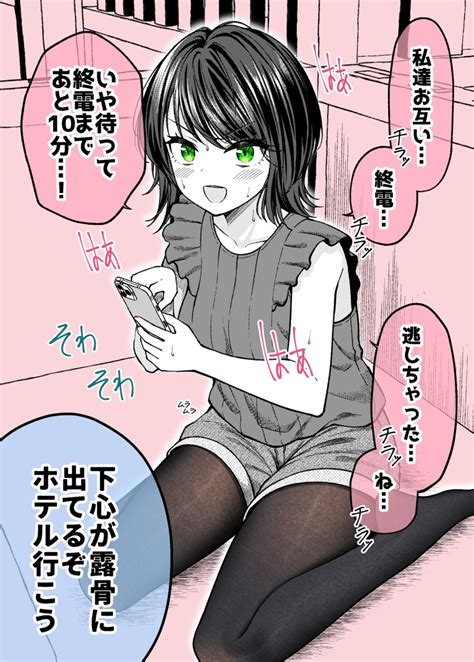 ぐらんで2日目日西め 40a Gggrande さんのイラスト・マンガ作品まとめ 734 件 Twoucan