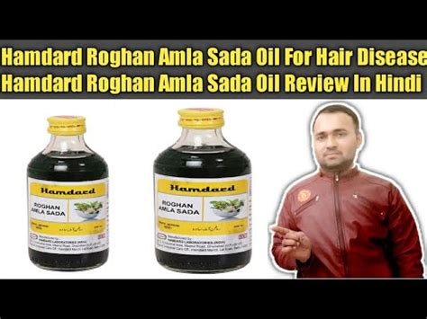 Hamdard Roghan Amla Sada Oil For Hair Disease Hamdard Roghan Amla Sada