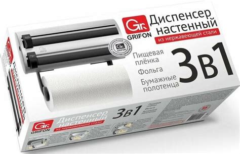 GRIFON — обзор бренда, продукция