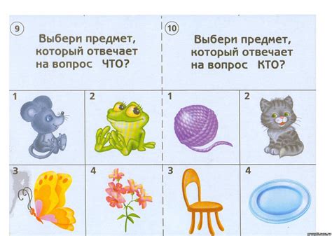 Предметные картинки для дошкольников по развитию речи - 68 фото