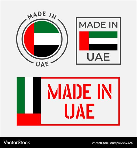 Made In United Arab Emirates Icon Set Uae Vector Image