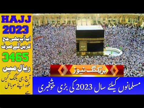 Hajj Packages How To Apply For Hajj Cheapest Packages