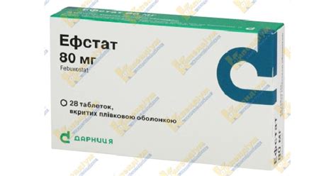 Ефстат інструкція по застосуванню, ціна в аптеках України, аналоги ...