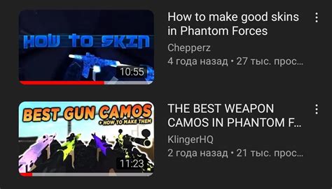 Phantom forces skin help : r/PhantomForces