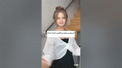 السعوديين وهم مو فاهمين أغنيه اصالة كفوكيم 😂💔 ارمي Youtube