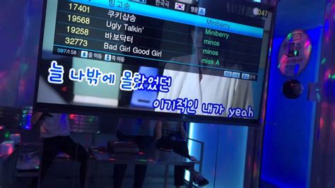 Корейское караоке или караоке по-корейски / Korean karaoke(노래방) - YouTube