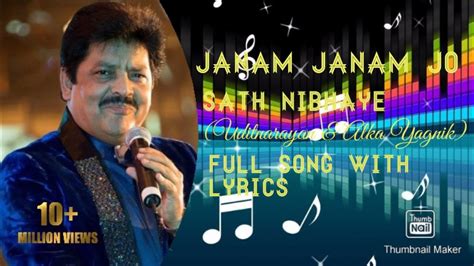 Janam Janam Jo Saath Nibhaye Full Video Raja Bhaiya Udit Narayan