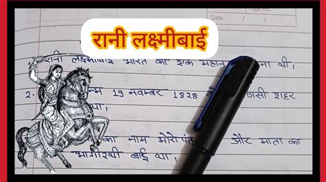 10 Lines On Rani Lakshmi Bai In Hindi 10 Lines Essay On Rani Lakshmi