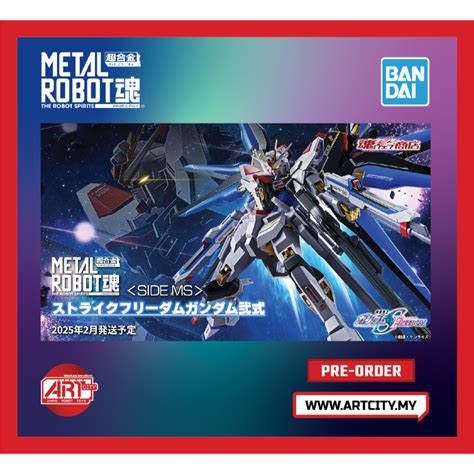 Bandai Metal Robot Spirits 魂 Damashii Strike Freedom Gundam Type II