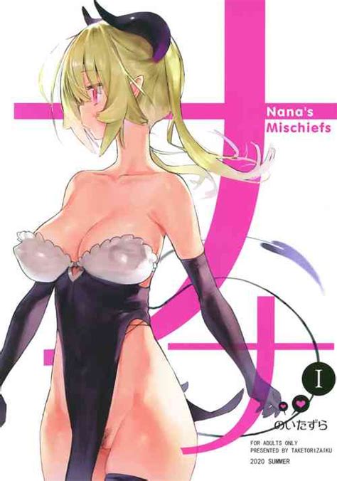 Nana no Itazura Ⅱ Nana s Mischiefs Ⅱ nhentai hentai doujinshi and manga