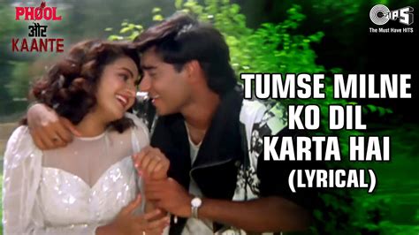 Tumse Milne Ko Dil Karta Hai Lyrical Ajay Devgn Madhoo Alka Y