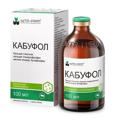 Кабуфол (NITA-FARM) Комплекс кальция, магния и фосфора, усиленный ...