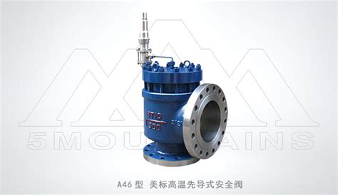 A46Y F Pilot Operated Safety Valve Pilot Operated Safety Valve