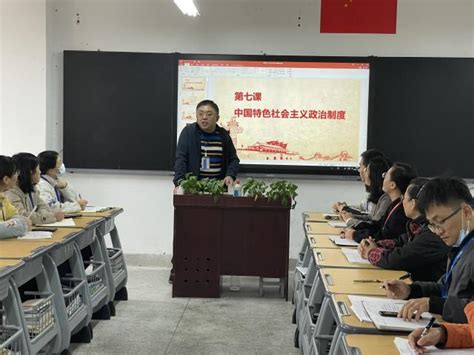 江西省电子信息工程学校 党委书记熊晓萍参加十九届六中全会精神进思政课堂集体备课活动