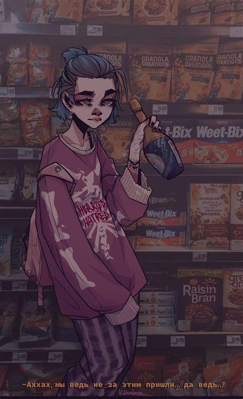 Приступ интроверта (by Kwenteen) | Милые рисунки, Интроверт, Эскизы ...
