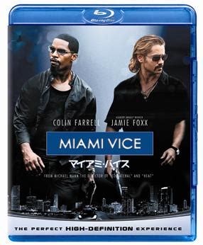 CDJapan Miami Vice Blu Ray Movie Blu Ray