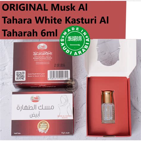 CLEARANCE Made In Saudi Authentic Musk Misk Al Tahara White Al