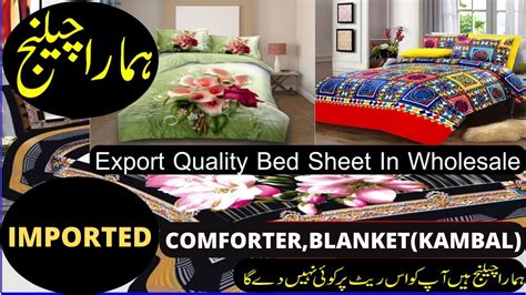 Bed Sheets Wholesale Market In Lahore Comforter Kambal Blanket