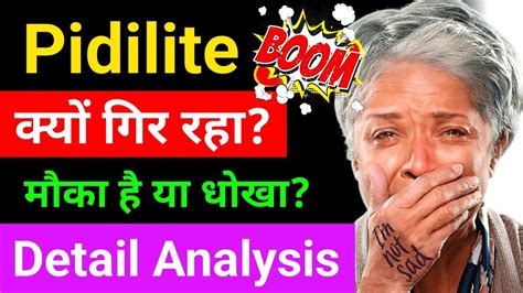 Pidilite Share Latest News Pidilite Share News Youtube