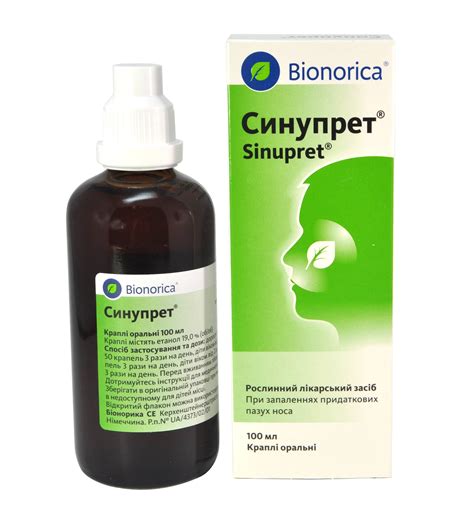 Синупрет. состав, виды, аналоги, механизм действия. показания ...