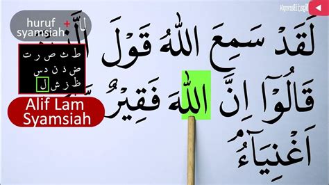 Mengurai Tajwid Surah Ali Imran Ayat 181 Bag 1 Cara Baca And Contoh