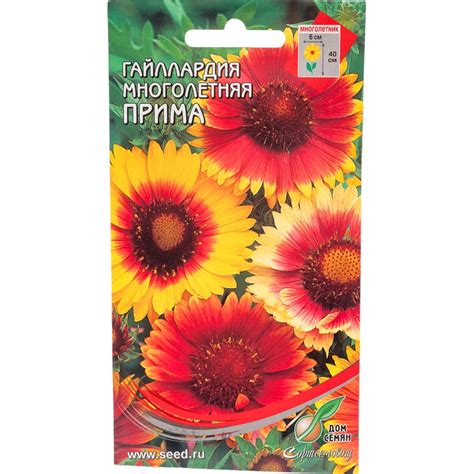 Гайлардия Дом Семян Прима мног. 43701 - выгодная цена, отзывы ...