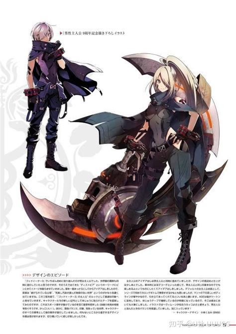 游戏角色武器设定 噬神者3 God Eater 3非常精美的游戏资料设定集221p CG原画素材 知乎