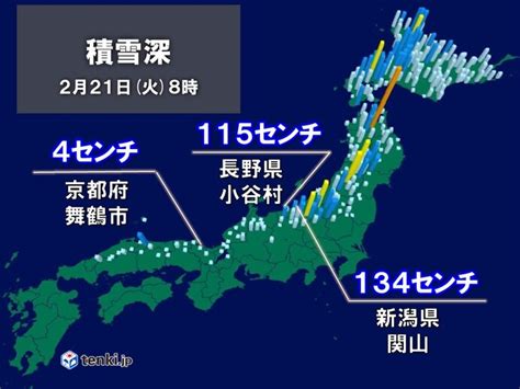 強い冬型の気圧配置 日本海側を中心に積雪増 交通機関への影響に注意・警戒気象予報士 日直主任 2023年02月21日 日本気象協会