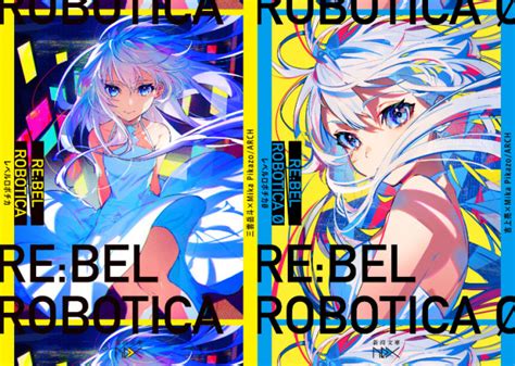 Mika Pikazo 人気イラストレーターが創る世界を吉上亮、三雲岳斗が小説化「10代の多感な時期のことを作品に込めている」｜real