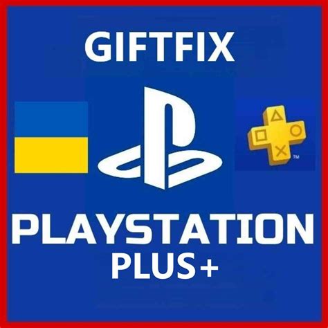 Подписка PlayStation PLUS EXTRA 3 месяца УКРАИНА - скачать ключи на ...