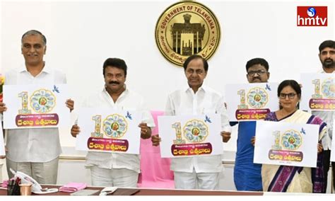 Telangana: తెలంగాణ దశాబ్ది ఉత్సవాల లోగోను ఆవిష్కరించిన సీఎం కేసీఆర్ ...