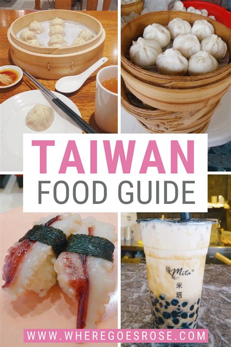 Taiwan Food Guide X Best Taiwanese Foods Where Goes Rose