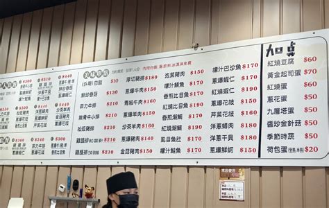 高雄美食,德耀鐵板燒,百元平價鐵板燒推薦,主餐140元起,白飯.飲料.熱湯.冰淇淋吃到飽~ @跟著左豪吃不胖