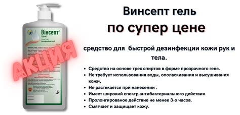 Интернет-магазин дезсредств🧴 - Дезцентр плюс