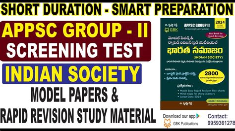 Appsc Group II Indian Society Screening Test Model Papers GBK