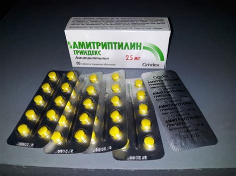 Амитриптилин отзывы