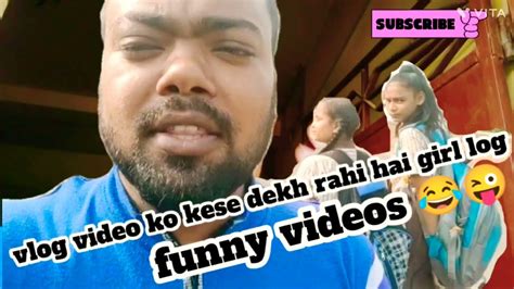 Ladki Sab Kaise Dekh Rahi Hai 😜😜 New Vlog Video 🙋🙋🙋 Dhasu Video 😛🤪🤣😂