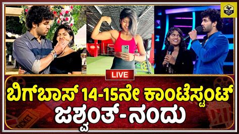 Big Boss Contestant 14 15 Jashwant Nandu Big Boss Kannada