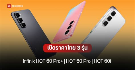 Infinix Hot Pro D Hot Pro
