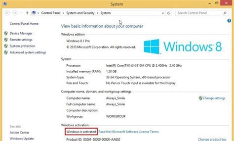 Как активировать Windows 8 и 8.1 без ключа продукта в 2021 году